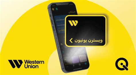 international smart card|rafidain bank erbil.